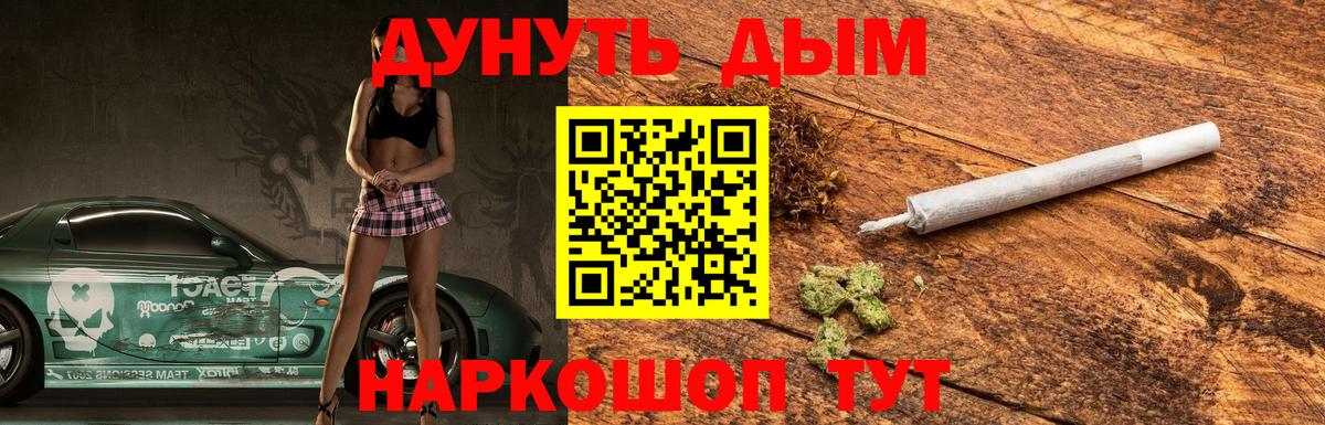 Каннабис гибрид  Марихуана OG Kush  Вход с VPN  МАРИХУАНА сатива  Касимов 